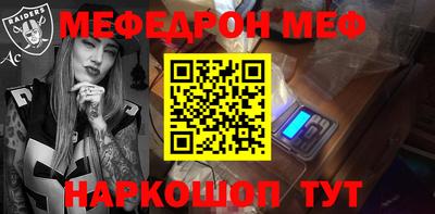 прущий лед Новозыбков