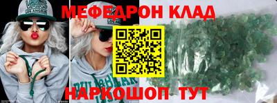 прущий лед Новокубанск