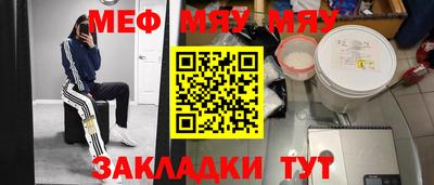 трава Новодвинск