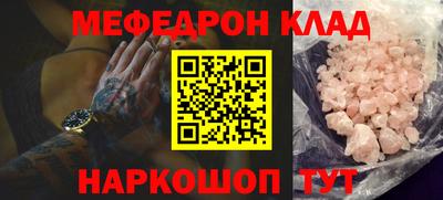 прущий лед Новозыбков