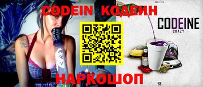 трава Новодвинск