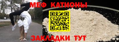 прущий лед Новокубанск