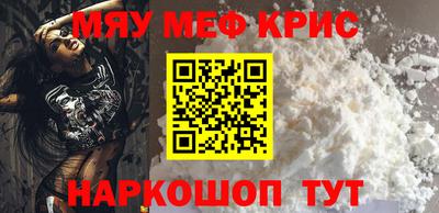 прущий лед Новокубанск