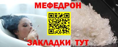прущий лед Новокубанск