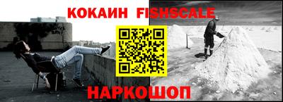 трава Новодвинск