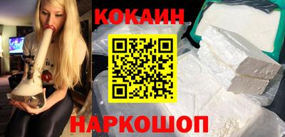 трава Новодвинск
