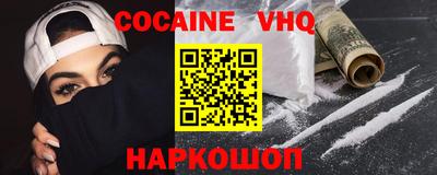 прущий лед Новозыбков