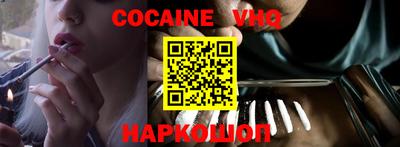 прущий лед Новозыбков