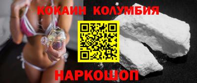 прущий лед Новозыбков