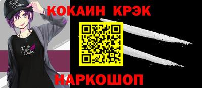 прущий лед Новокубанск