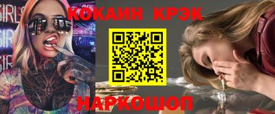 прущий лед Новокубанск