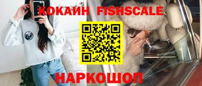 прущий лед Новокубанск