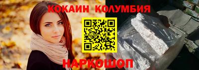 трава Новодвинск