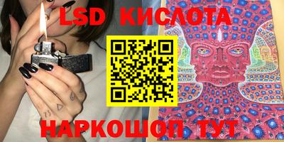 прущий лед Новокубанск