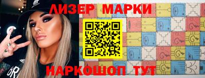 прущий лед Новокубанск