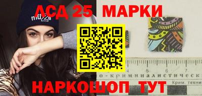 прущий лед Новокубанск