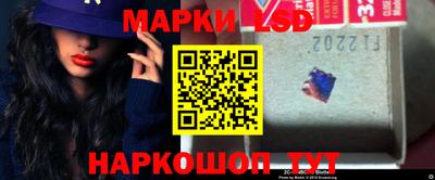 трава Новодвинск