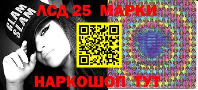 прущий лед Новозыбков