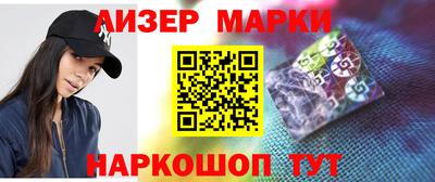 прущий лед Новокубанск