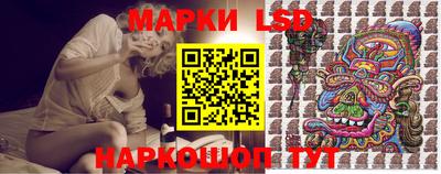 трава Новодвинск