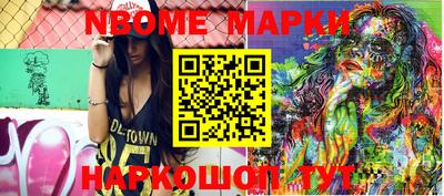 трава Новодвинск