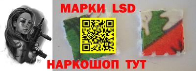 трава Новодвинск