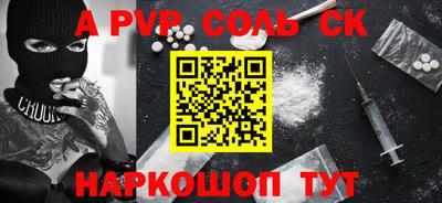прущий лед Новокубанск