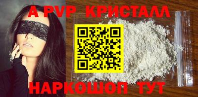 трава Новодвинск