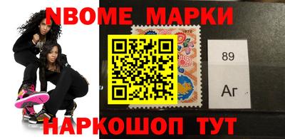прущий лед Новокубанск