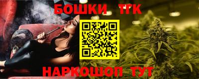 прущий лед Новокубанск