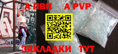 прущий лед Новокубанск