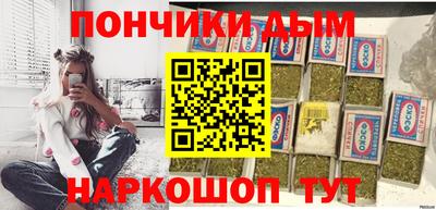 трава Новодвинск