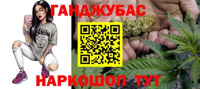 прущий лед Новокубанск