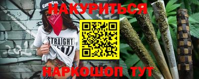 трава Новодвинск