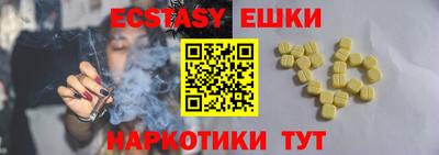 прущий лед Новозыбков