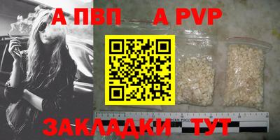 прущий лед Новозыбков