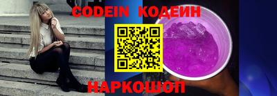 прущий лед Новокубанск