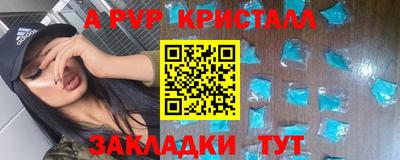 прущий лед Новозыбков