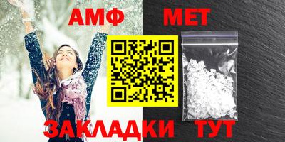 трава Новодвинск