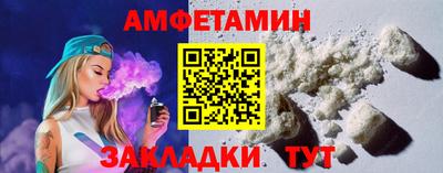 прущий лед Новозыбков