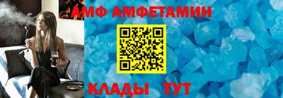 прущий лед Новозыбков