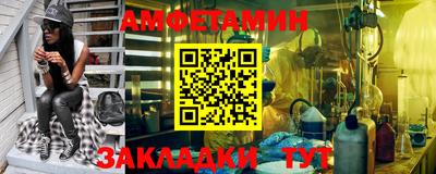трава Новодвинск