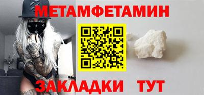 прущий лед Новозыбков