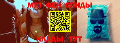 прущий лед Новозыбков