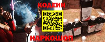 трава Новодвинск