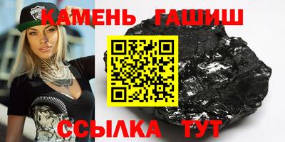 трава Новодвинск