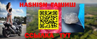 трава Новодвинск