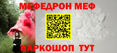 прущий лед Новозыбков
