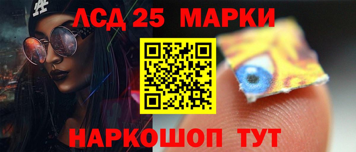 Каннабис Ставрополь
