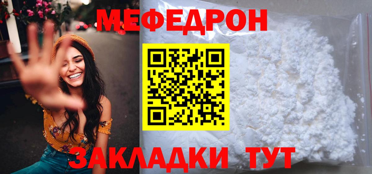 Ставрополь  ГЕРОИН  Марихуана  ЭКСТАЗИ  НБОМе  Меф кристаллы  Бошки Шишки  Cocaine  Лсд 25  ГАШ  Вход с VPN  МДМА 